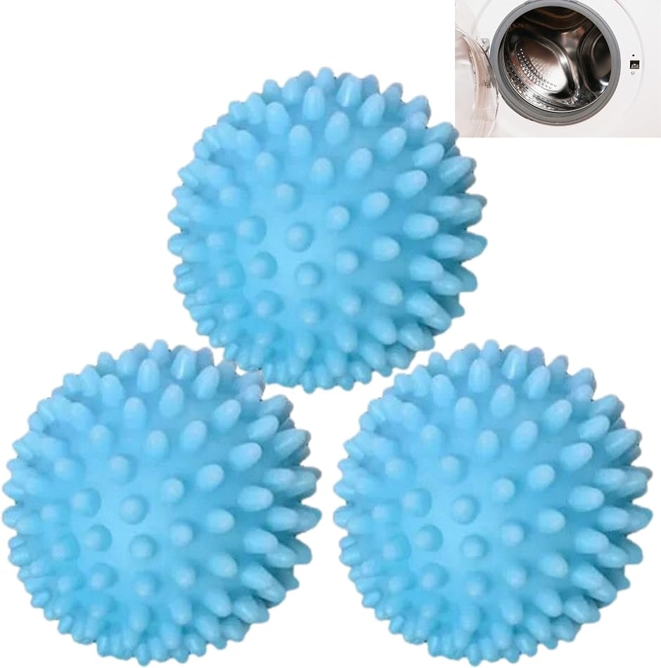 洗濯ボール ランドリーボール 3個セット 乾燥機ボール 絡み防止 洗濯機( 青3)