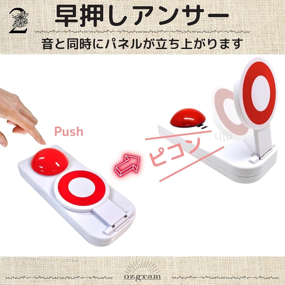 ピンポン ブザー 2個セット 早押し アンサー クイズ ボタン サウンド