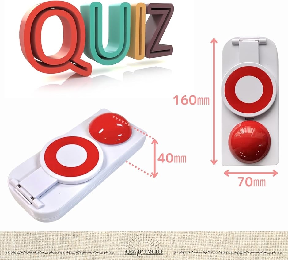 ピンポン ブザー 2個セット 早押し アンサー クイズ ボタン サウンド