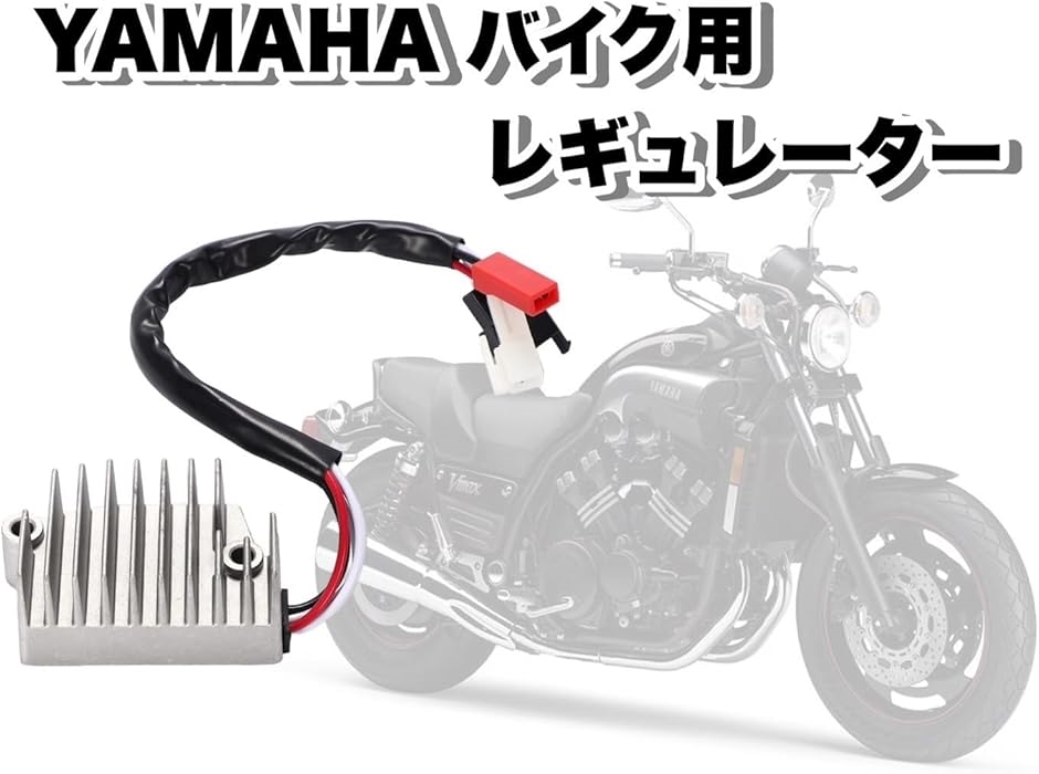 YAMAHA Vmax1200用エンジンガードとダミーダクト （エンジン