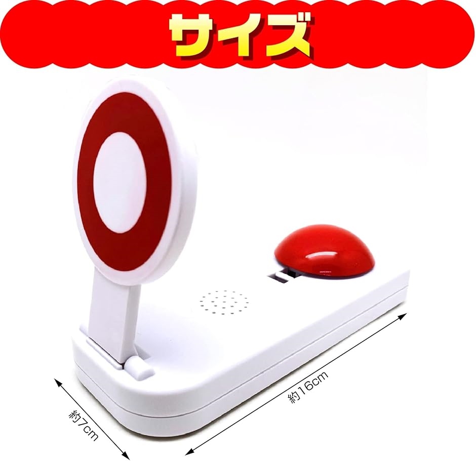 ピンポンブザー 早押し アンサー クイズ ボタン ピンポーン ブー