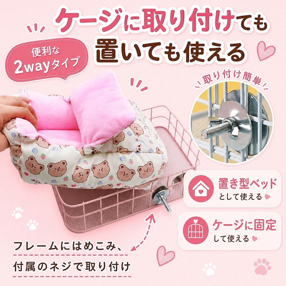 モモンガ ハウス 小動物 ベッド フクロモモンガ 寝袋 寝床 ポーチ 布団