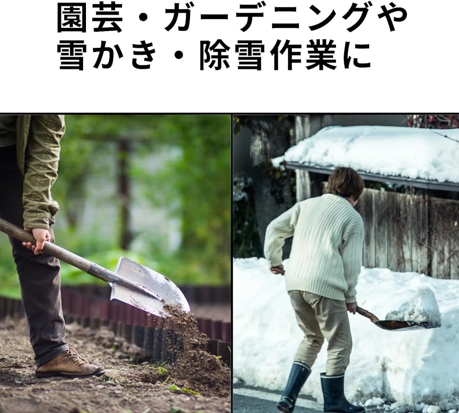 シャベル グリップ D型 柄 交換 スコップ 園芸 雪かき 除雪 軽量 プラスチック ハンドル( ブラック)｜horikku｜03