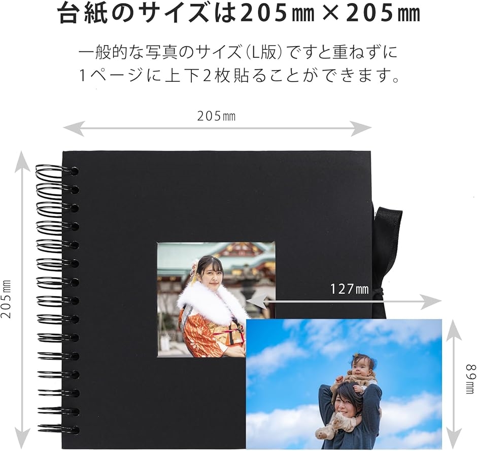 アルバム 手作り スクラップブック フォトアルバム デコレーション