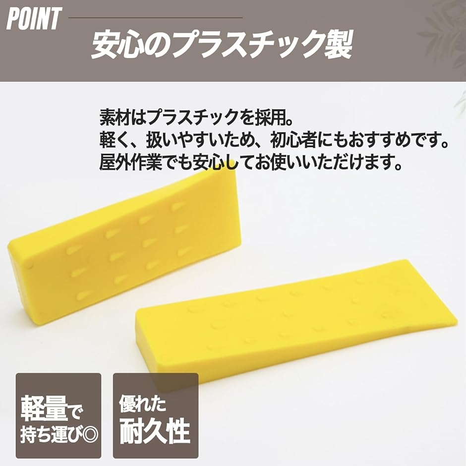 クサビ 楔 伐採用 林業用 チェーンソーアクセサリー キャンプ 薪割り プラスチック 約15.2cm 3個セット( 赤)｜horikku｜04