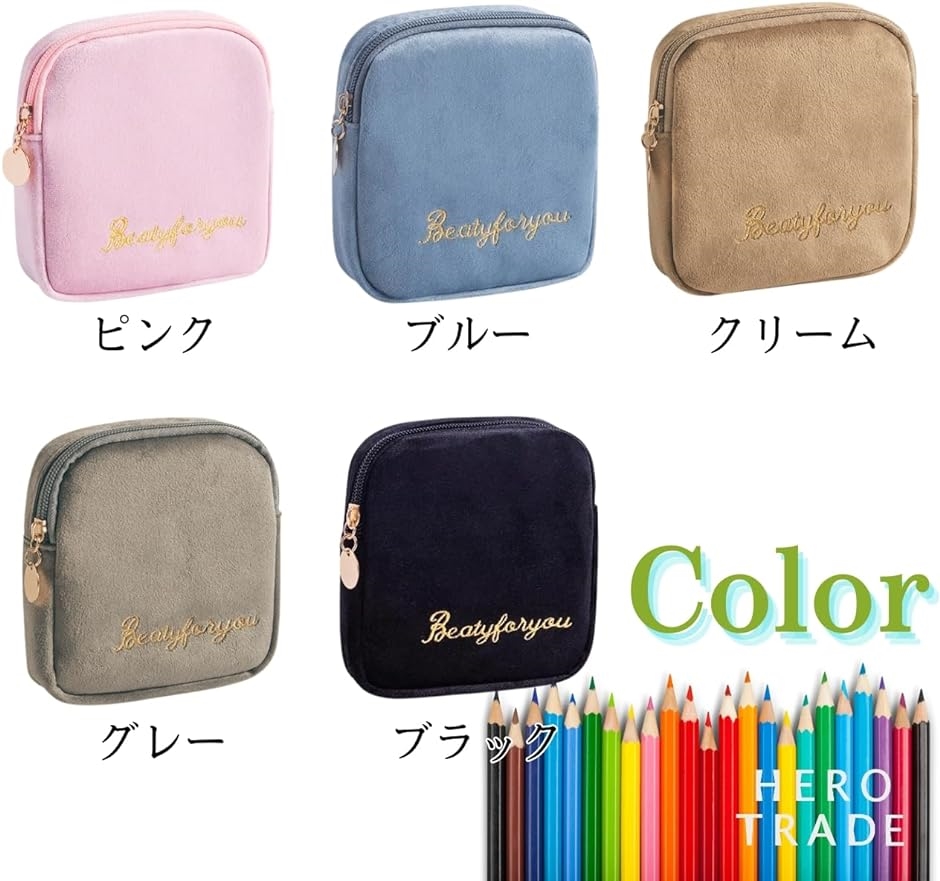 化粧ポーチ 4点セット ベロア素材 かわいい メイクポーチ レディース