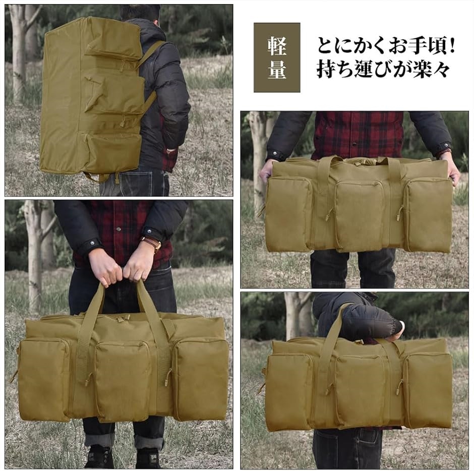 大型収納 トートバッグ キャンプバッグ 大型収納カバン ビッグバッグ 大型収納袋L( カーキ,  Lサイズ 65x35x35(H)cm) | ブランド登録なし | 02