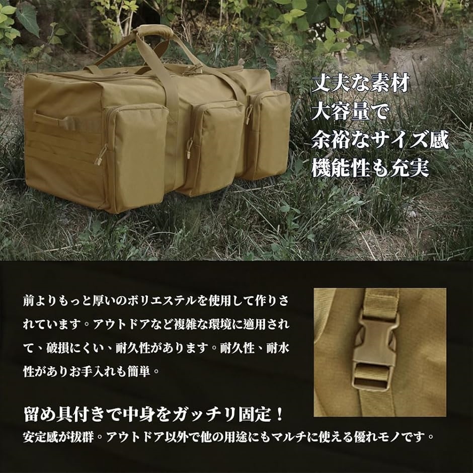 大型収納 トートバッグ キャンプバッグ 大型収納カバン ビッグバッグ 大型収納袋L( カーキ,  Lサイズ 65x35x35(H)cm) | ブランド登録なし | 04