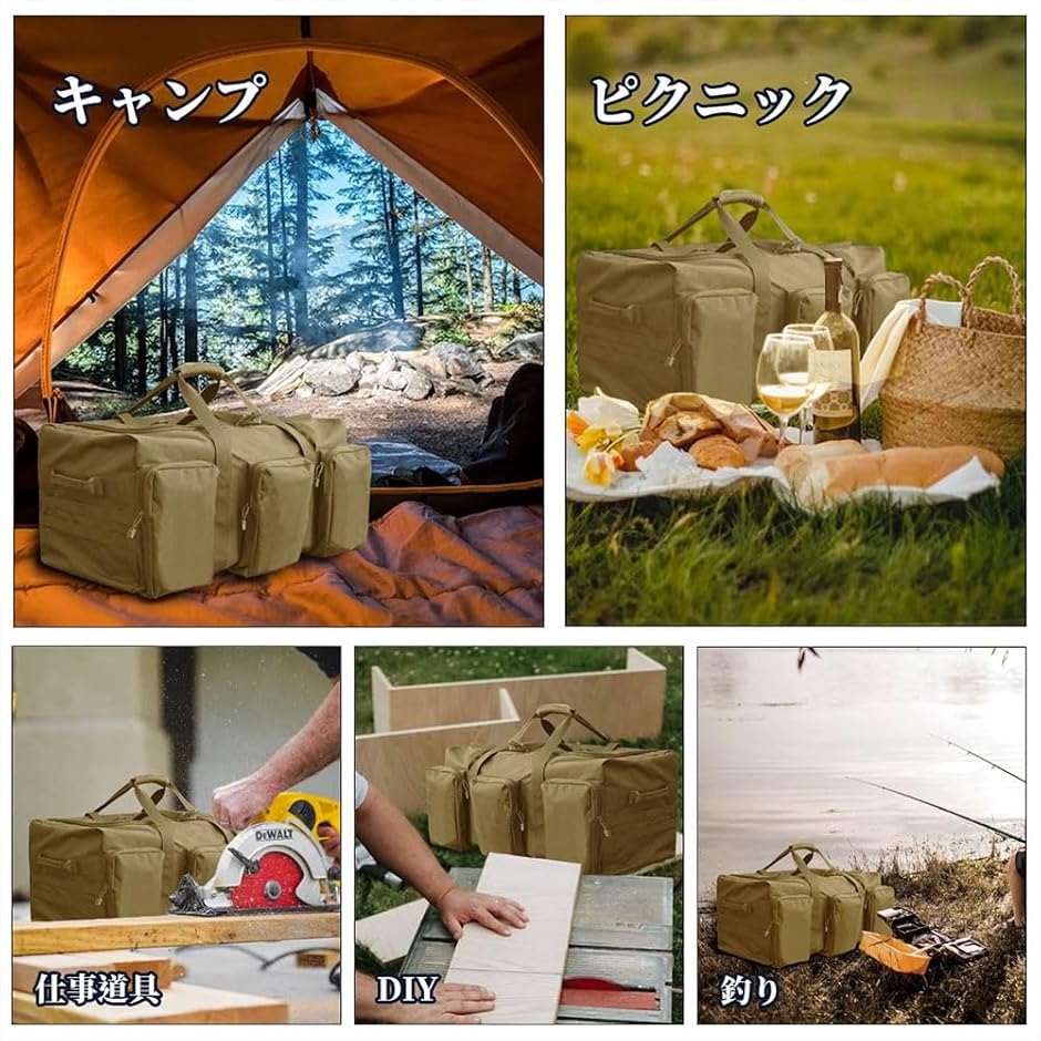 大型収納 トートバッグ キャンプバッグ 大型収納カバン ビッグバッグ 大型収納袋L( カーキ,  Lサイズ 65x35x35(H)cm) | ブランド登録なし | 05
