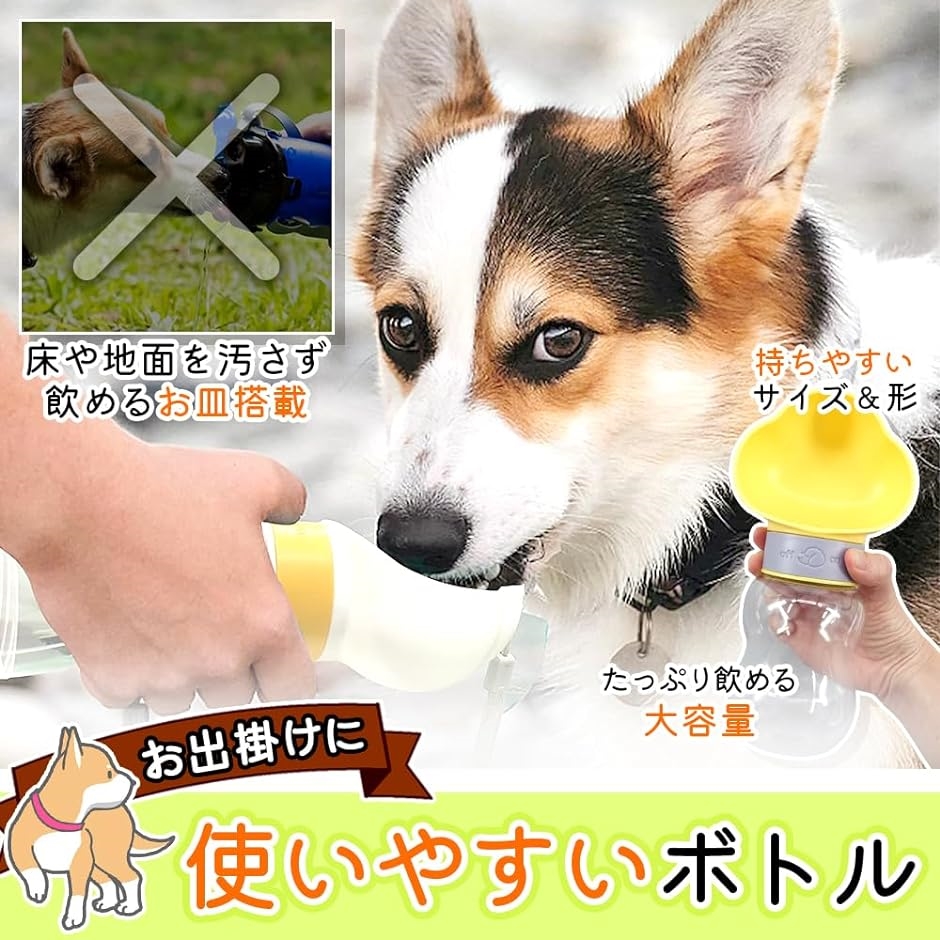 ペットウォーターボトル 犬 散歩 水飲み器 携帯用 飲みやすい設計( パープル)｜horikku｜04