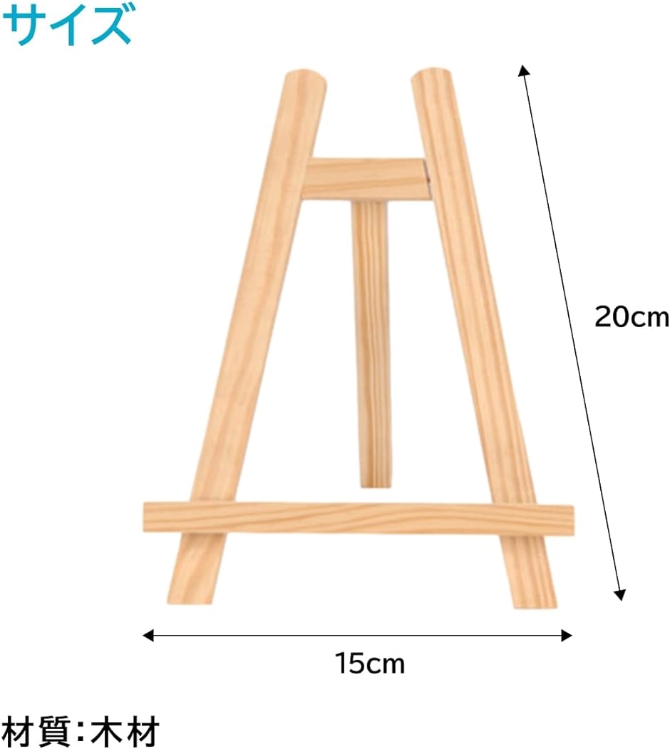 卓上イーゼル 木製ミニ三脚 写真展示用 絵画飾り ナチュラル色 2個セット 15cmx20cm( 木目,  15cmx20cm)｜horikku｜05