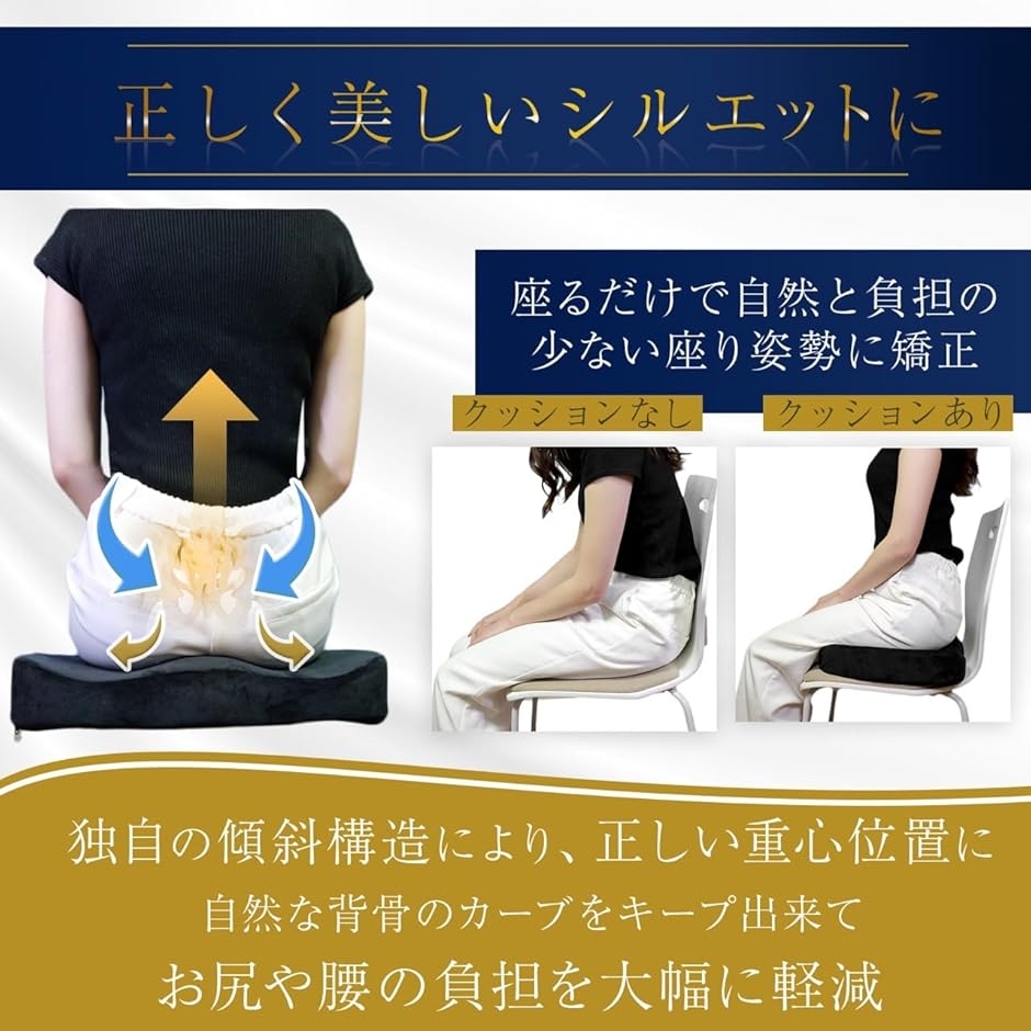 relaxheal 低反発クッション 座布団 椅子 シートクッション お尻が痛く