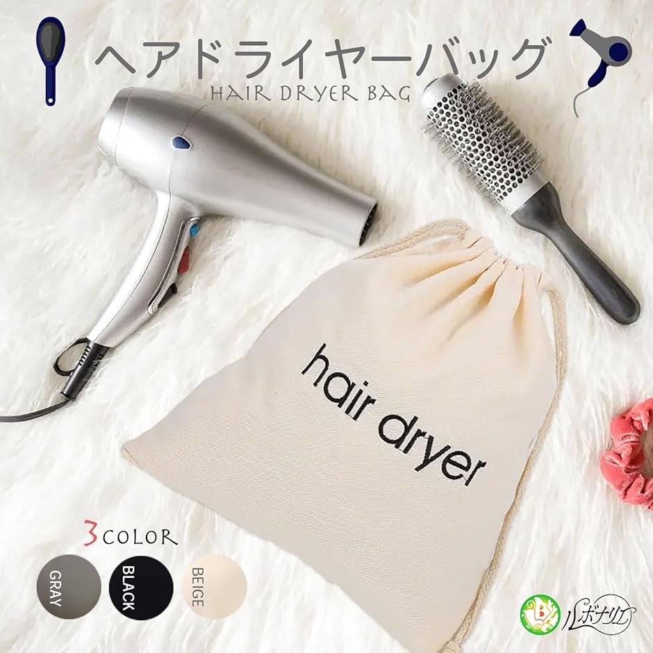 FESTINO ヘアドライヤー グレー 収納袋付き FESTINO ヘアドライヤー グレー 収納袋付き FESTINO ヘアドライヤー