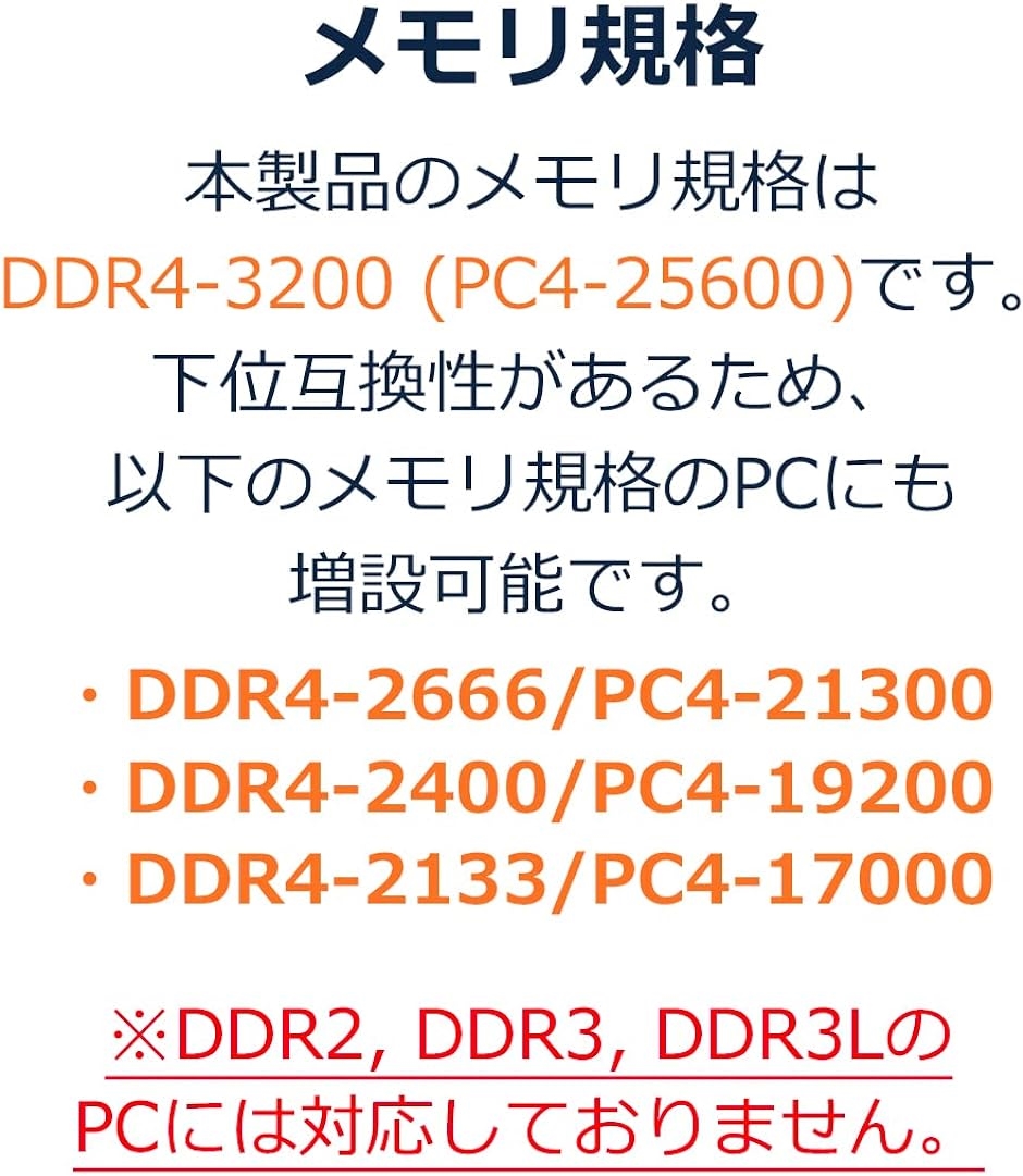 社外互換品 Latitude互換 DELL 増設 ノートPC用メモリ DDR4-3200MHz Inspiron( 16GB)