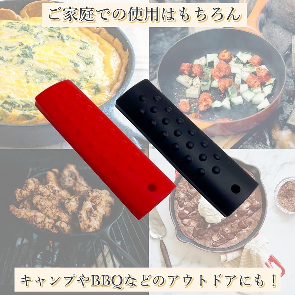 スキレット ハンドルカバー シリコン フライパン 持ち手カバー( ブラック) | ブランド登録なし | 02