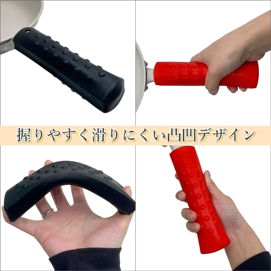 スキレット ハンドルカバー シリコン フライパン 持ち手カバー( ブラック) | ブランド登録なし | 03