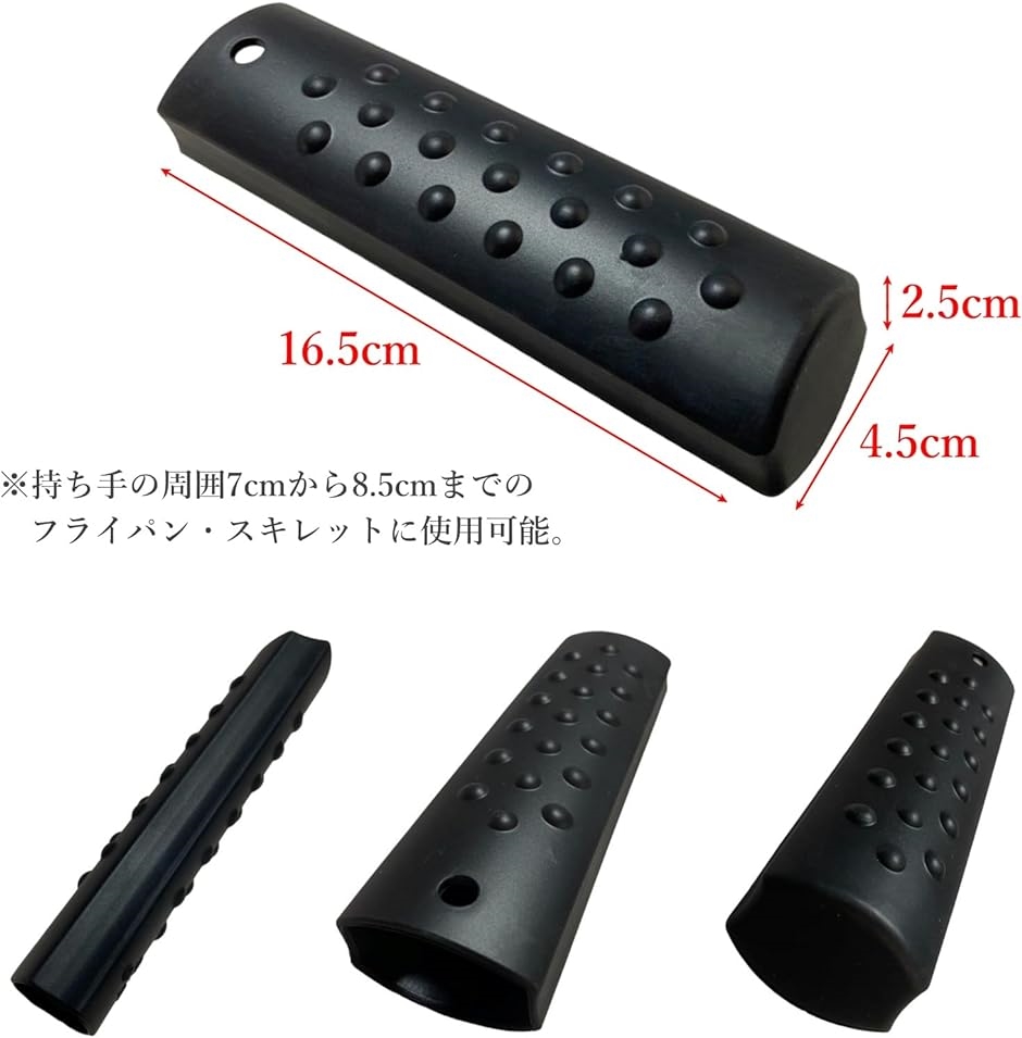 スキレット ハンドルカバー シリコン フライパン 持ち手カバー( ブラック) | ブランド登録なし | 04