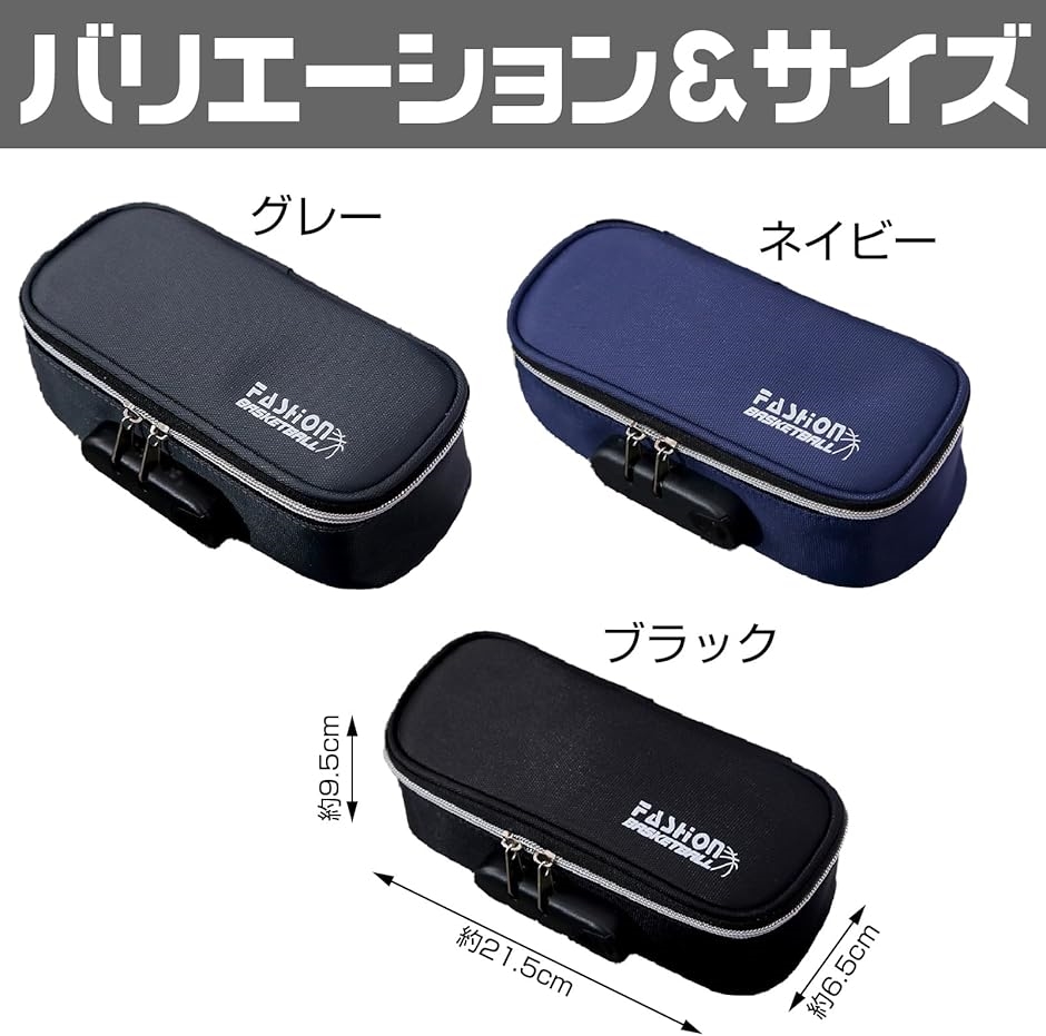 黙筆の心 箱あり セグレス® ペンケース – セキセイ株式会社
