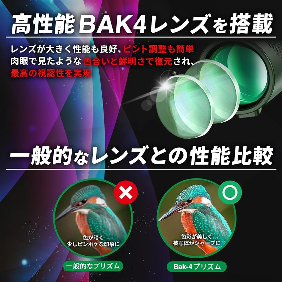単眼鏡 望遠鏡 スマホ接続 撮影 軽量 小型 緑( モスグリーン)｜horikku｜03