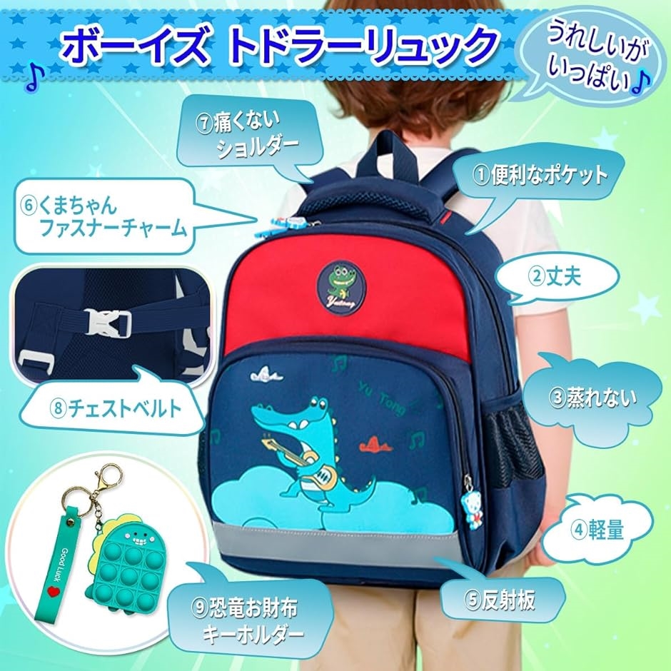 リュック キッズ 子供 子供用リュック 幼稚園 保育園 軽量 反射板