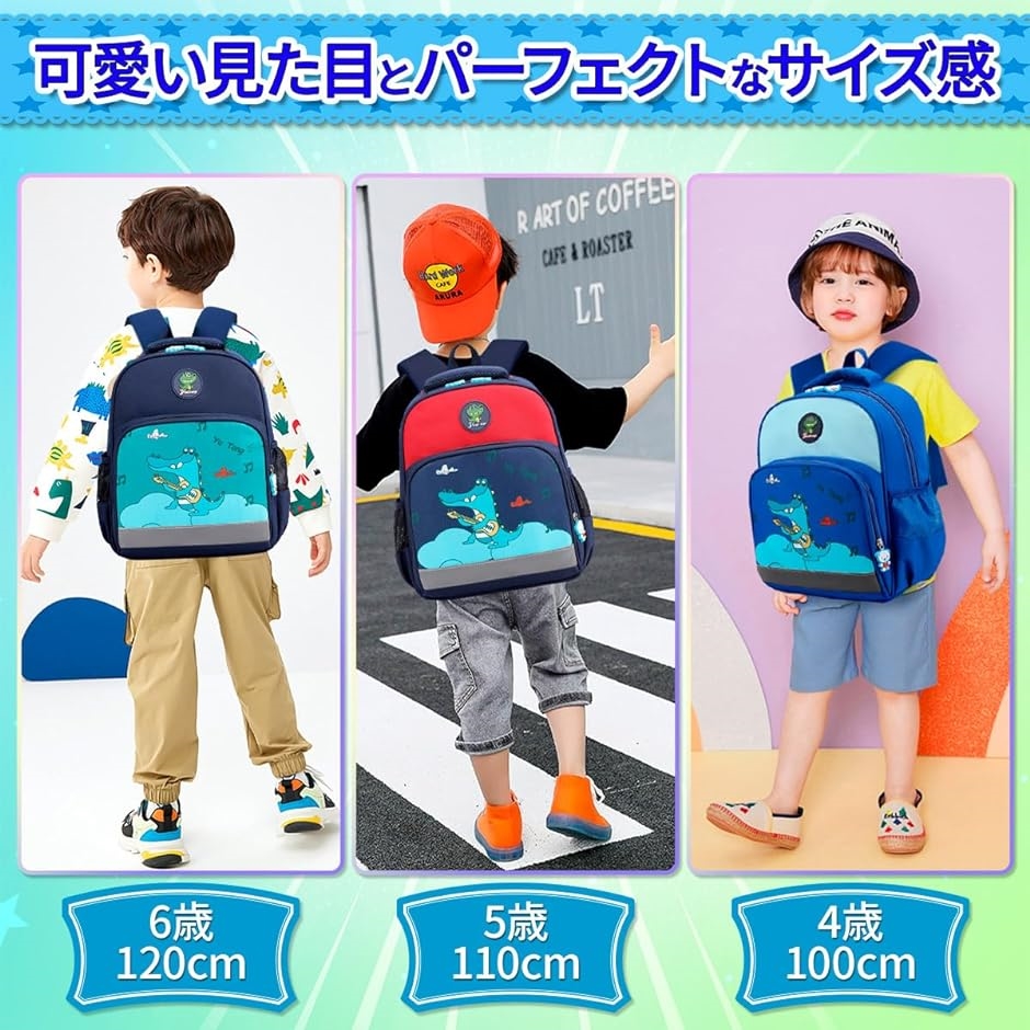 リュック キッズ 子供 子供用リュック 幼稚園 保育園 軽量 反射板