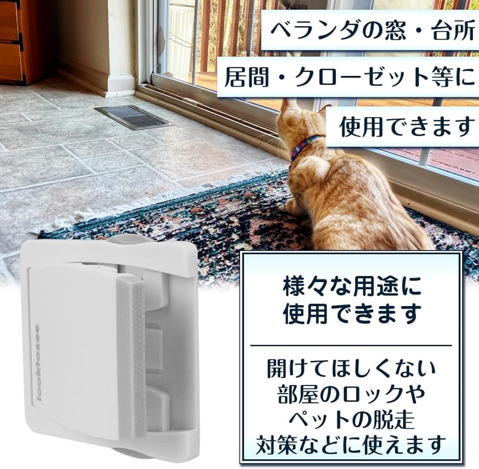 引き戸ストッパー スライドドアロック 簡単設置 ワンタッチ 指はさみ