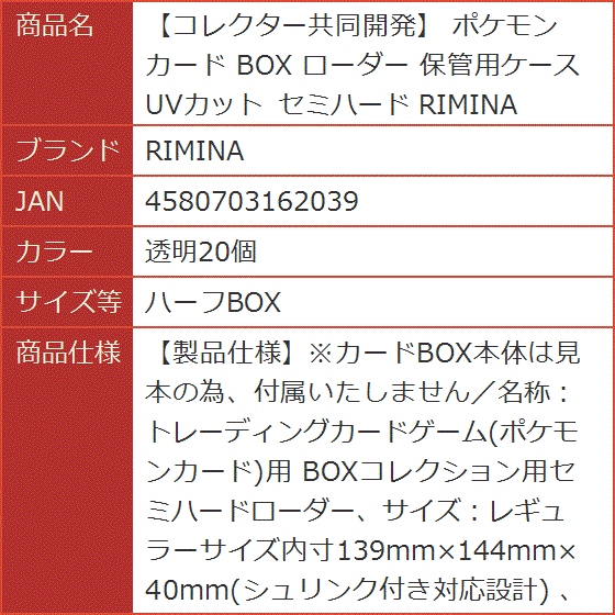 20個　ハーフサイズ　BOXローダー　新品 71NNwUnWhXL._UF894,1000_QL80_.jpg