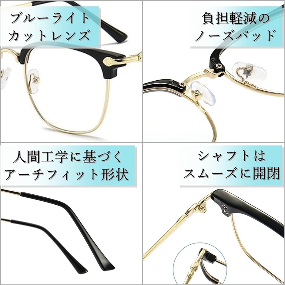鼈甲 メガネフレーム（ブランド登録なし）の商品一覧 通販