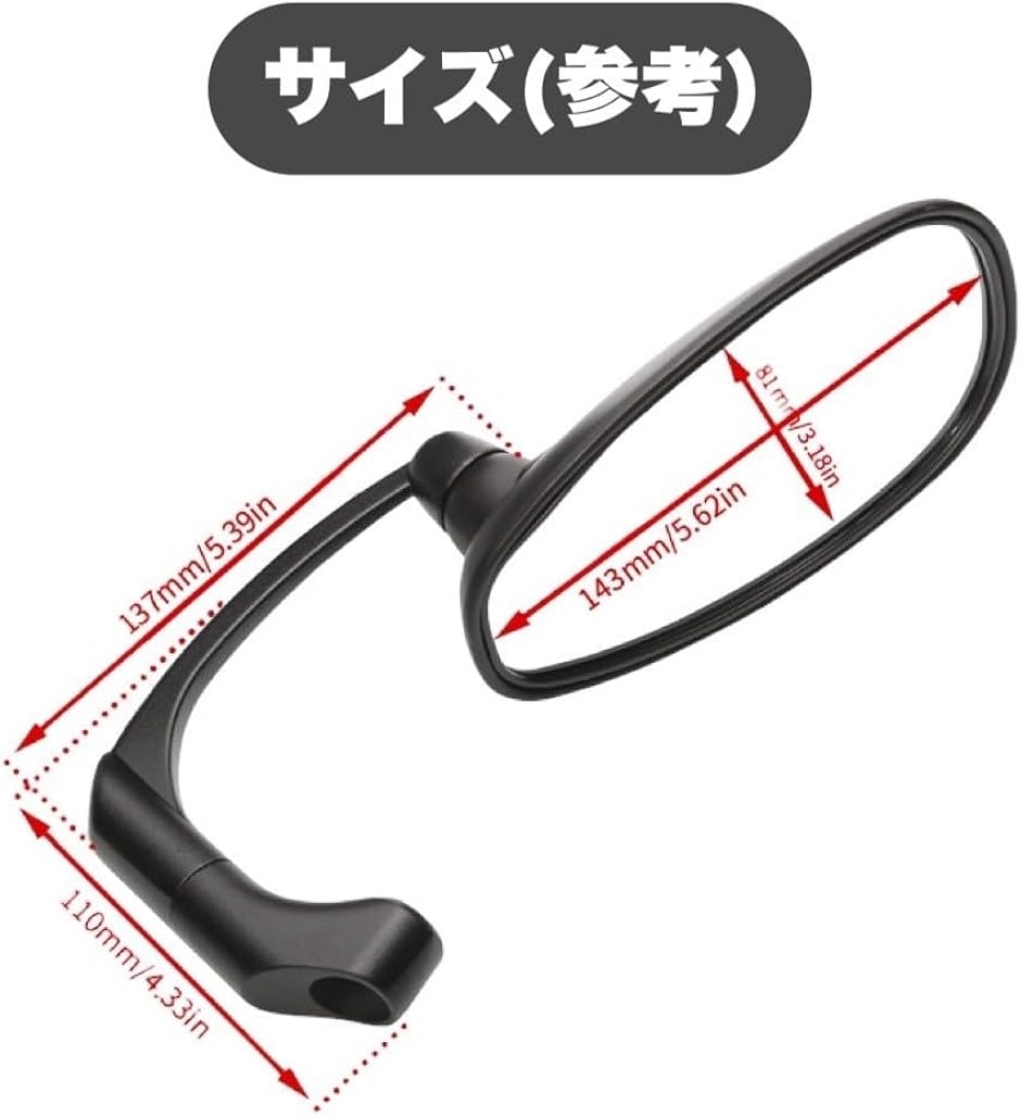 バイク オートバイ オーバル バレン ミラー サイドミラー 汎用