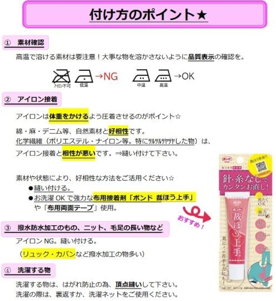 ワッペン アイロン 刺繍 アップリケ 幼稚園 小学校 手芸(海 12枚セット