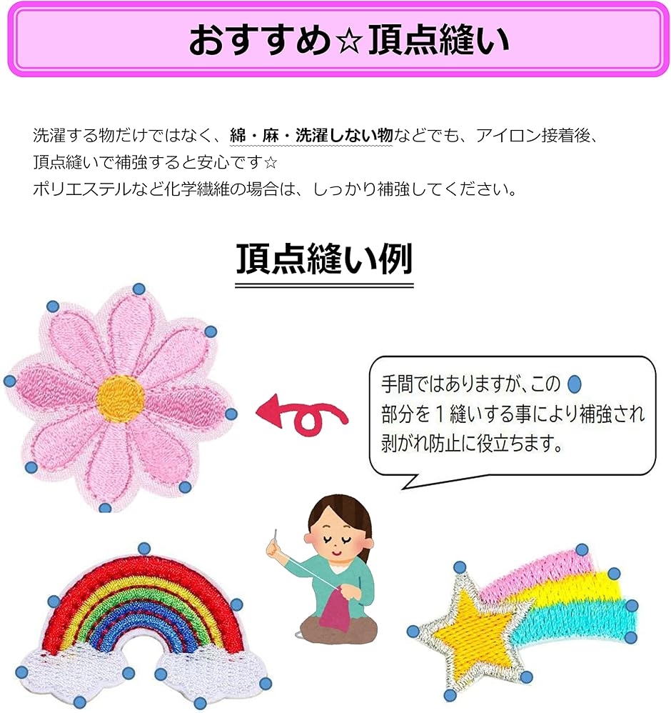 ワッペン アイロン 刺繍 アップリケ 幼稚園 小学校 手芸(海 12枚セット