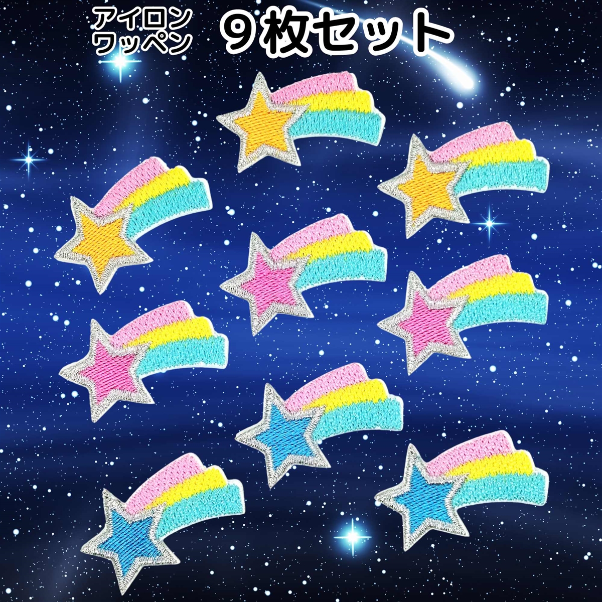 ���b�y�� �A�C�������V�[�����p ���̎q(���ꐯ 9���Z�b�g)