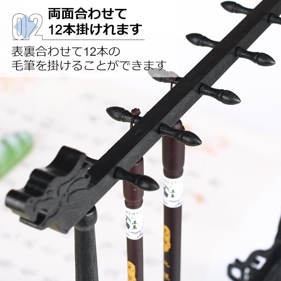 毛筆 筆かけ スタンド 書道 吊り 習字 置物 工芸品 アクセサリ 書道