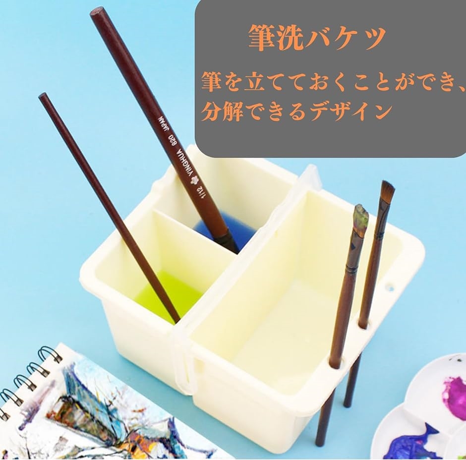 筆洗いバケツ コンパクト ペイントブラシワッシャー( 普通)｜horikku｜02