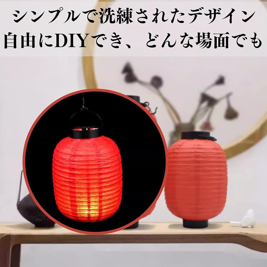 提灯 ちょうちん 和風 ランタン 折りたたみ式 赤ちょうちん ミニ提灯