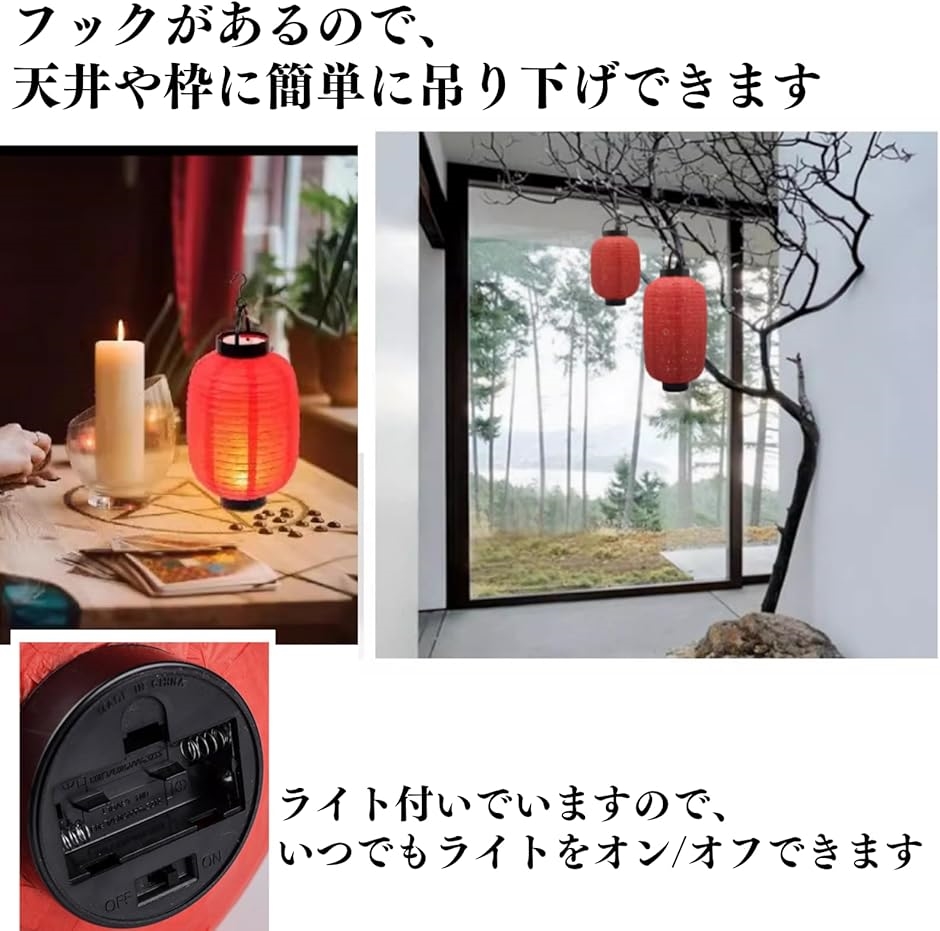 提灯 ちょうちん 和風 ランタン 折りたたみ式 赤ちょうちん ミニ提灯