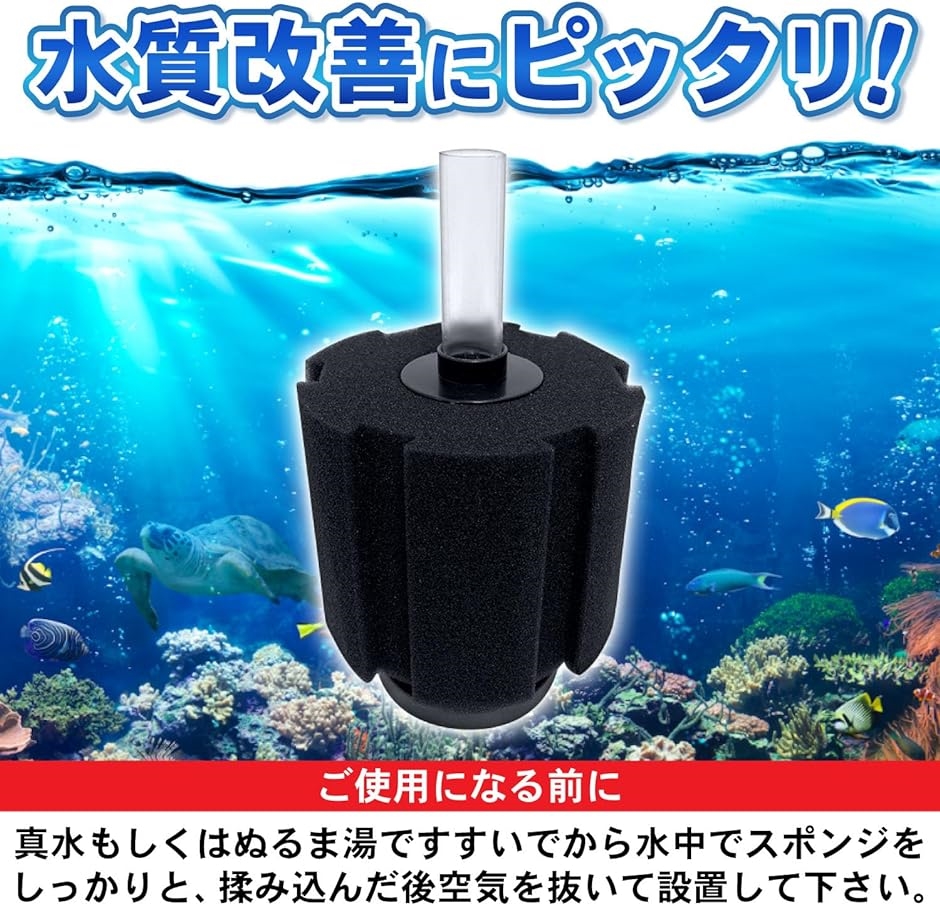 水槽用フィルターセット 10個 スポンジフィルター Amazon.co.jp: 10個 水槽フィルター フィルター用スポンジ