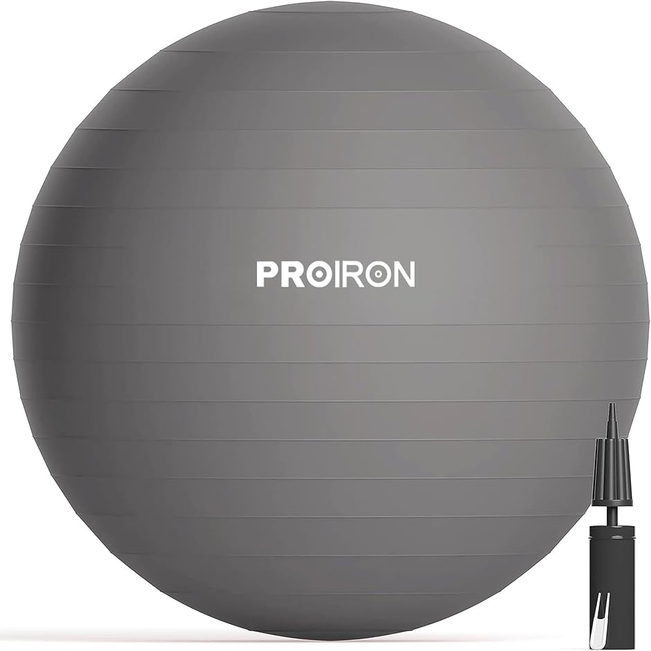 バランスボール 55センチ 2個 バランスボール 65cm 2個セット – RIORES
