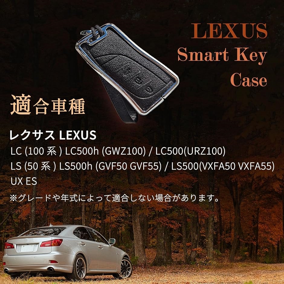 スマートキーケース レクサス用 キーカバー LC LS UX ES RX ES300h ES350( ブラウン,  LEXUS)｜horikku｜03