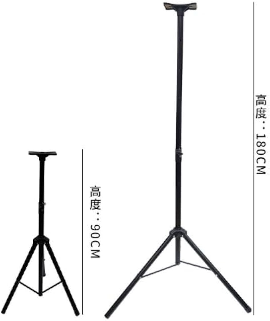 大型 スピーカー スタンド 2本組 110cm〜185cm 折りたたみ式 三脚