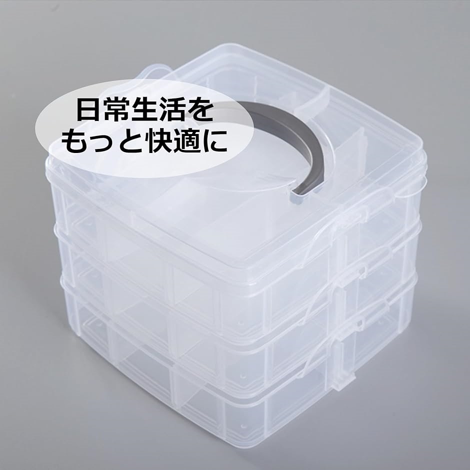 ベイブレード 収納 クリアケース プラスチック パーツ入れ 透明