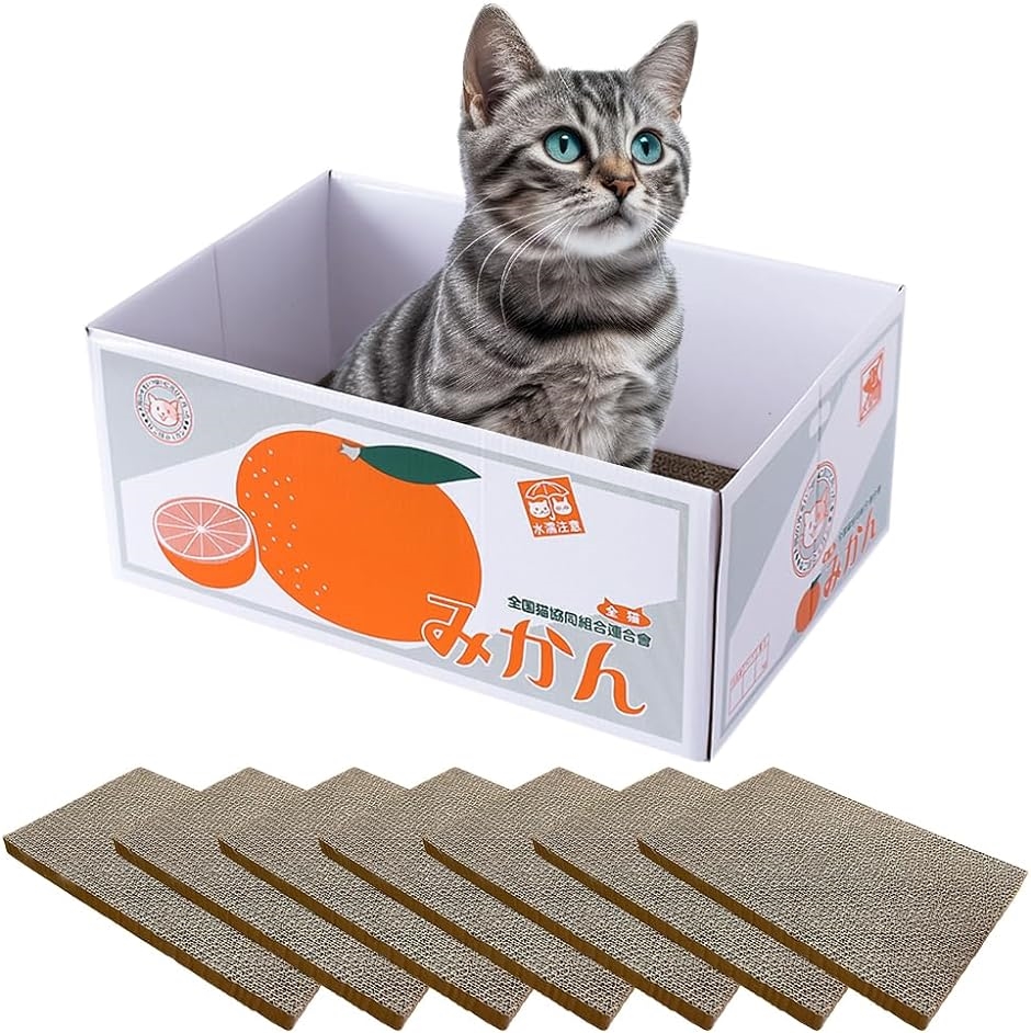 猫 爪とぎ ダンボール 7枚セット ダンボールハウス 猫ベッド キャット