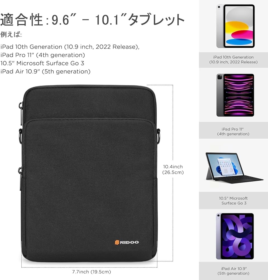 10インチタブレットスリーブバッグ 11インチ...の詳細画像2