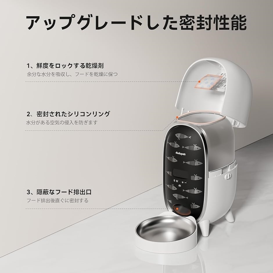 世界的に ペンギン自動給餌器 2024新モデル タイマー機能 アプリ操作 猫 食器・餌やり・水やり用品