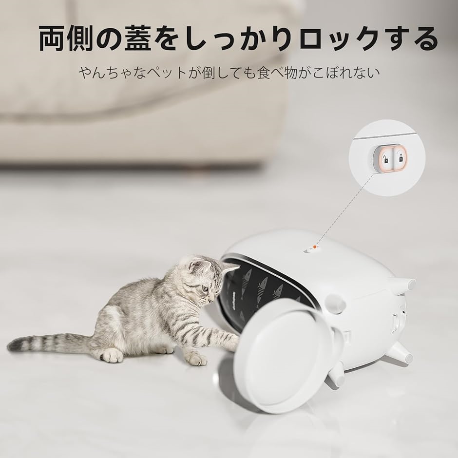 ペンギン自動給餌器 猫 アプリ操作 タイマー機能 2024新モデル ペンギン自動給餌器 猫 アプリ操作 タイマー機能 2024新モデル
