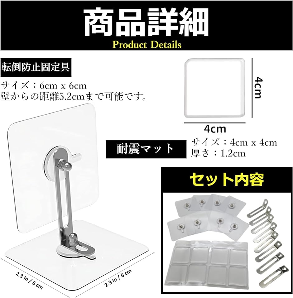 家具転倒防止 ストッパー 耐震マット 地震 耐震ジェル 防振 穴あけ不要 棚( 透明8,  S8)｜horikku｜05