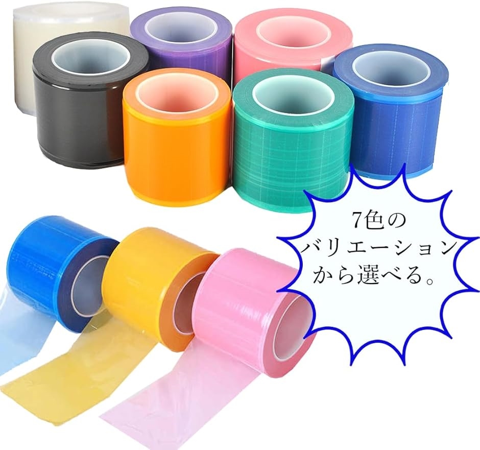 表面保護 養生 テープ フィルム マスキング 金属加工 傷防止 弱粘着性