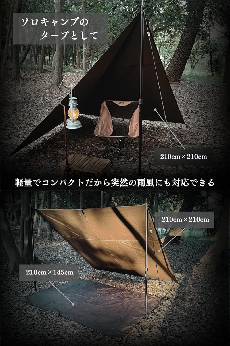 日本ブランド グランドシート テントシート 耐...の詳細画像4