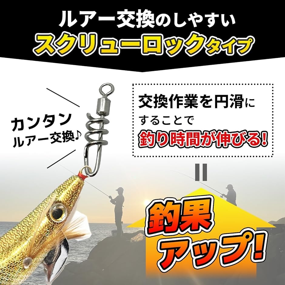 サルカン スクリュー ロック 式 40個 サイ...の詳細画像2