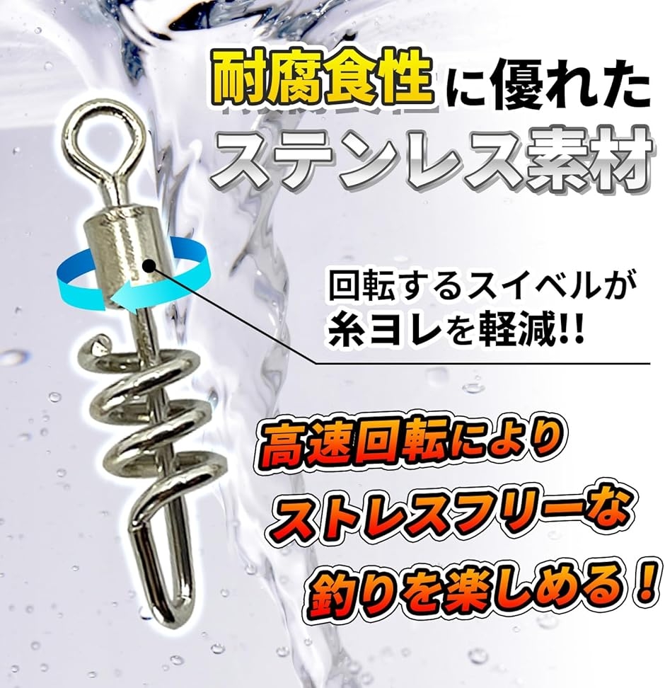 サルカン スクリュー ロック 式 40個 サイ...の詳細画像3